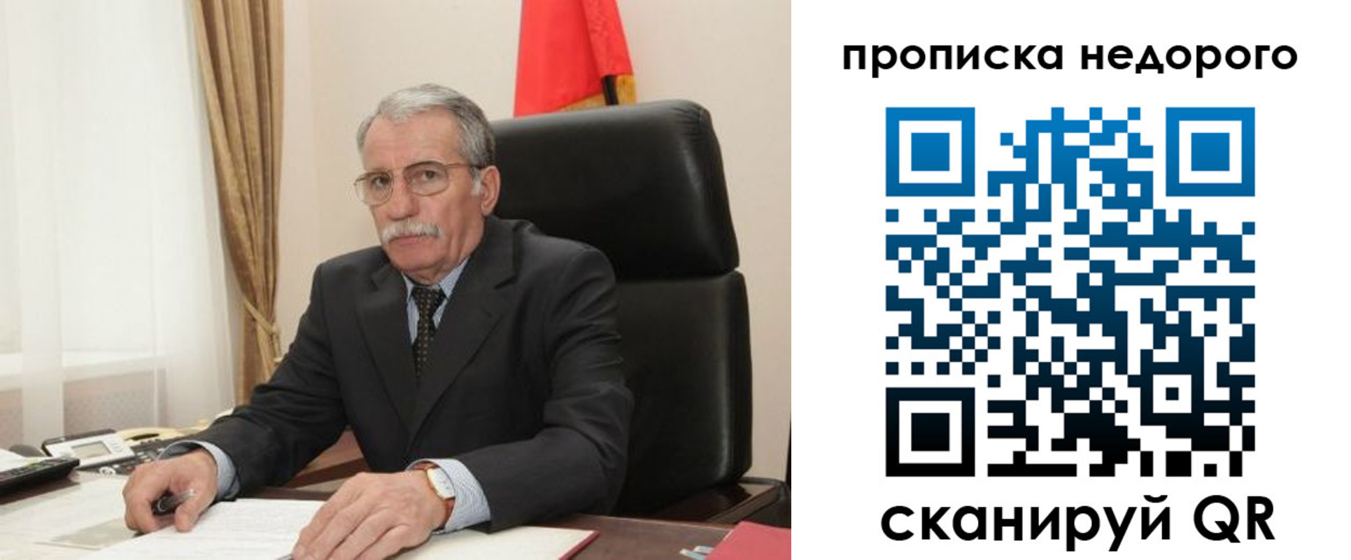 найти адрес прописки в Соль-Илецке